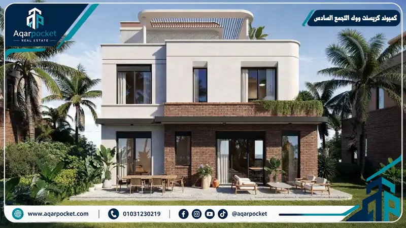 كمبوند كريسنت ووك التجمع السادس Crescent Walk Compound New Cairo