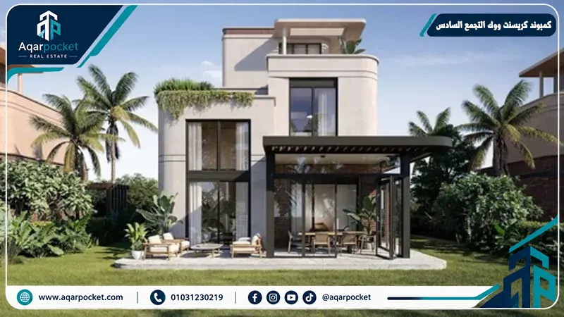 كمبوند كريسنت ووك التجمع السادس Crescent Walk Compound New Cairo