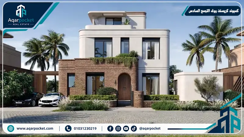 كمبوند كريسنت ووك التجمع السادس Crescent Walk Compound New Cairo