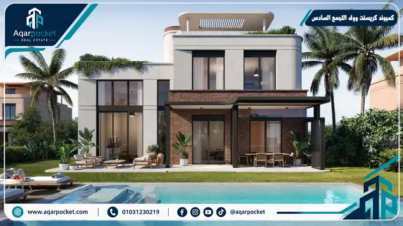 كمبوند كريسنت ووك التجمع السادس Crescent Walk Compound New Cairo