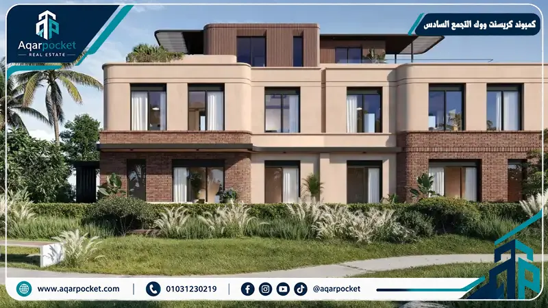 كمبوند كريسنت ووك التجمع السادس Crescent Walk Compound New Cairo