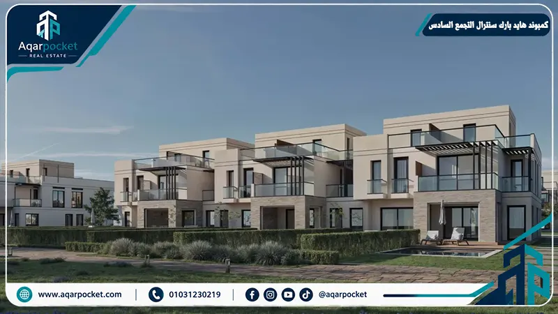 كمبوند هايد بارك سنترال التجمع السادس 2026 Hyde Park Central