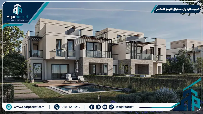 كمبوند هايد بارك سنترال التجمع السادس 2026 Hyde Park Central