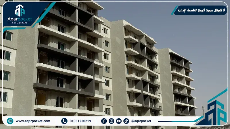 لا كابيتال سويت لاجونز العاصمة الإدارية