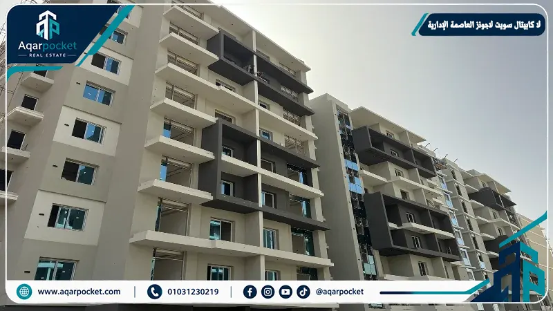 لا كابيتال سويت لاجونز العاصمة الإدارية La Capitale Suite Lagoons