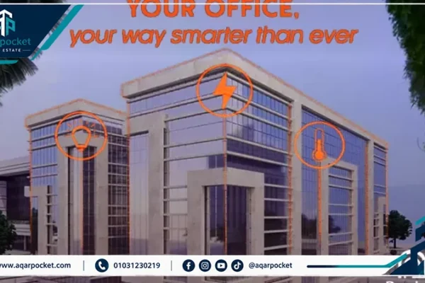 مول بيزنس جيت العاصمة الإدارية