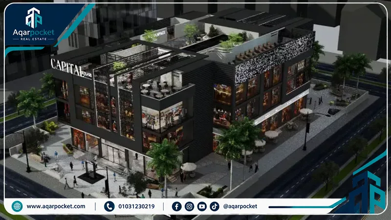 كابيتال سكوير مول العاصمة الإدارية 2026 Capital Square Mall New Capital 2 التصميم المعماري الحديث لمشروع كابيتال سكوير مول العاصمة الإدارية