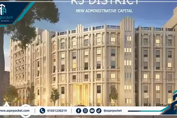 كمبوند ميادين العاصمة الإدارية