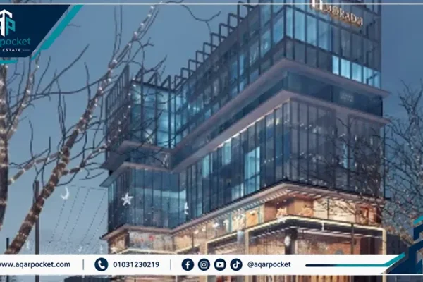 دورادو مول العاصمة الإدارية