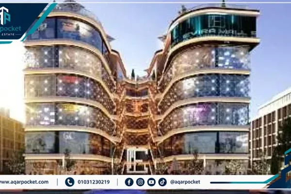 ايفيرا مول العاصمة الإدارية
