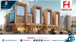 مول فايننشال هاب العاصمة الإدارية