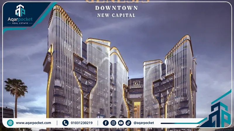 مول جينيسيس تاور العاصمة الإدارية 2026 Genesis Tower New Capital 3 التصميم المعماري الفاخر لمشروع مول جينيسيس تاور العاصمة الإدارية Genesis Tower
