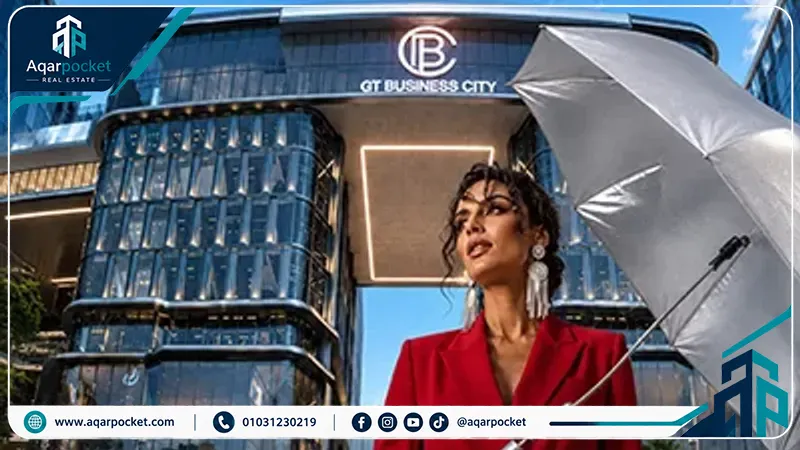 جي تي بيزنس سيتي العاصمة الإدارية