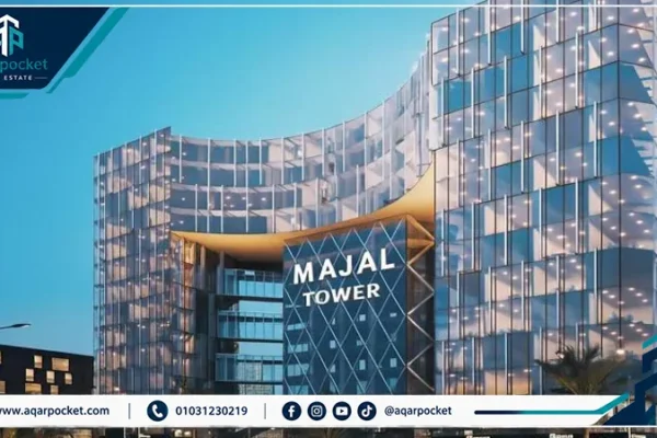 مول مجال تاور العاصمة الإدارية