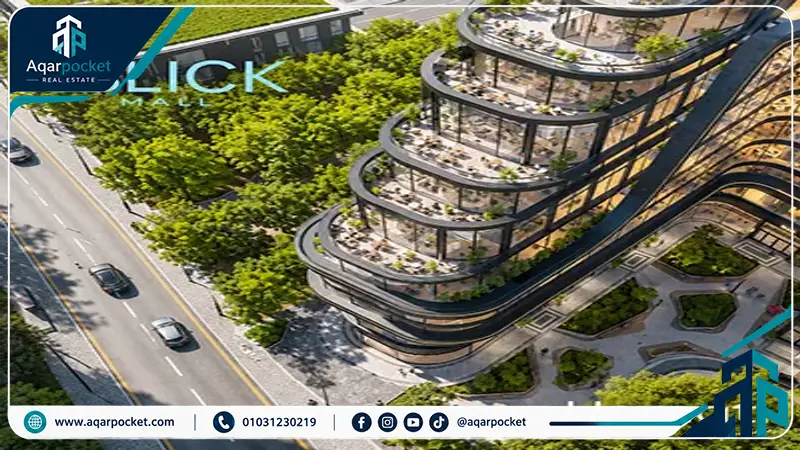 مول بليك العاصمة الإدارية