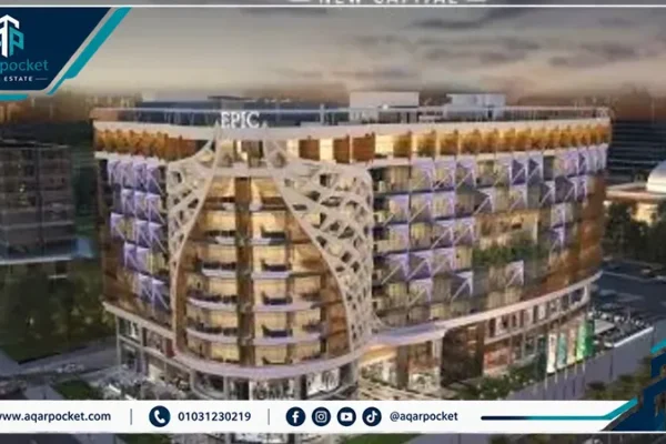 ابيك كومبلكس العاصمة الإدارية