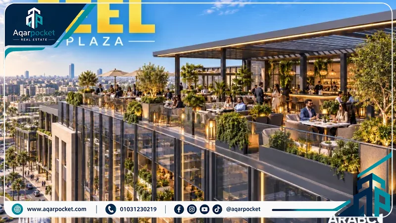 Mall Jeel Plaza New Cairo 2026 | by Arabco Developments 7 Mall Jeel Plaza New Cairo smart amenities and two-level subterranean parking