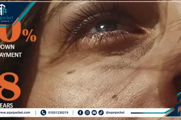 مول لينك 30 العاصمة الإدارية