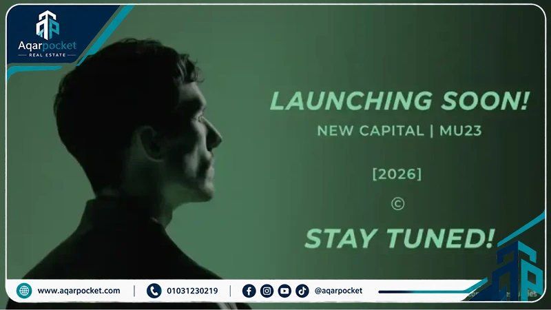 مول سام ويف العاصمة الإدارية 2026 Mall Sam Wave New Capital 3 طرح مشروع مول سام ويف العاصمة الإدارية Mall Sam Wave New Capital