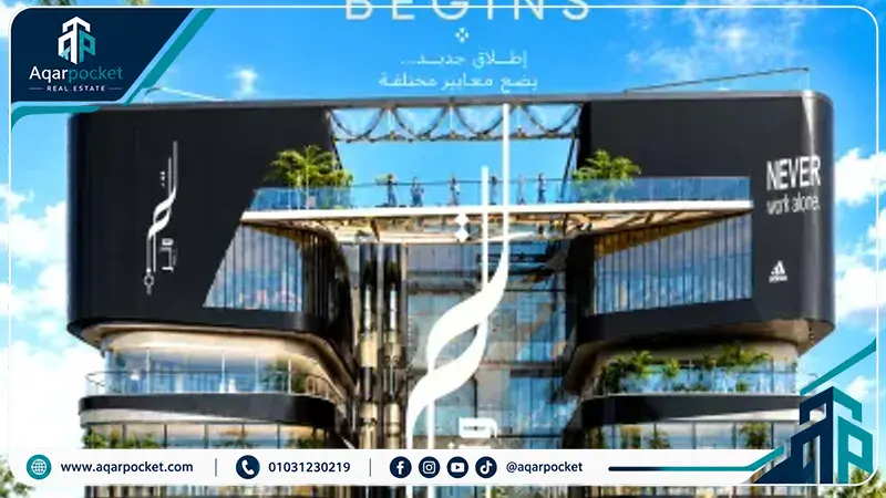 مول وتر العاصمة الإدارية