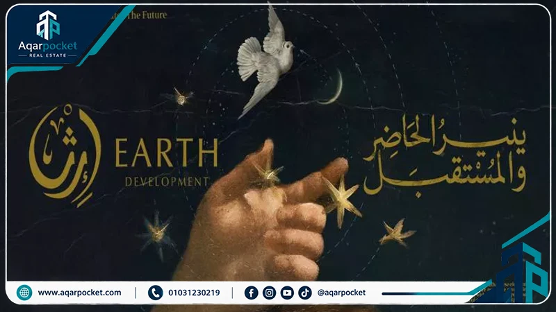 مول ينير العاصمة الإدارية 2026 Mall You Near New Capital 5 أسعار وأنظمة سداد وحدات مول ينير العاصمة الإدارية شركة إرث العقارية