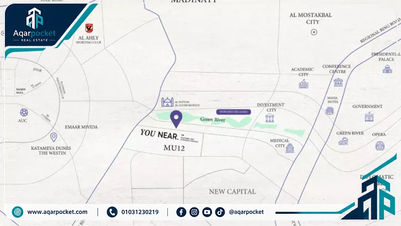 مول ينير العاصمة الإدارية 2026 Mall You Near New Capital 2 موقع مول ينير العاصمة الإدارية في منطقة MU12 أمام لافيستا سيتي