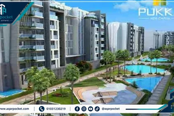 كمبوند بوكا العاصمة الإدارية