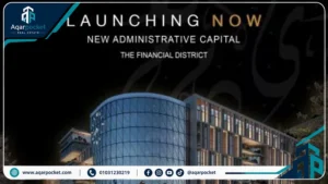 مول صلة بيزنس هب العاصمة الإدارية Mall Sela Business Hub