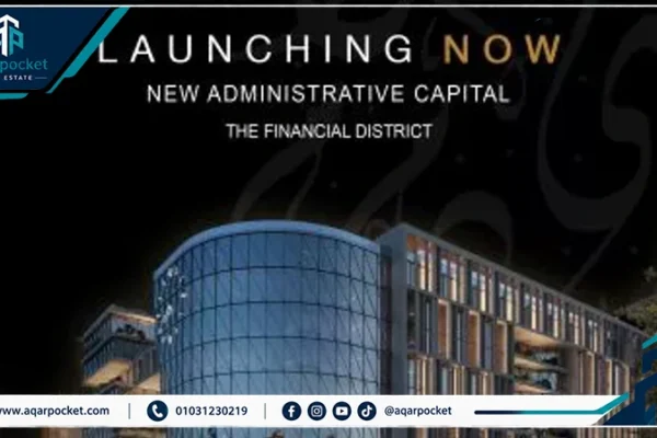 مول صلة بيزنس هب العاصمة الإدارية Mall Sela Business Hub