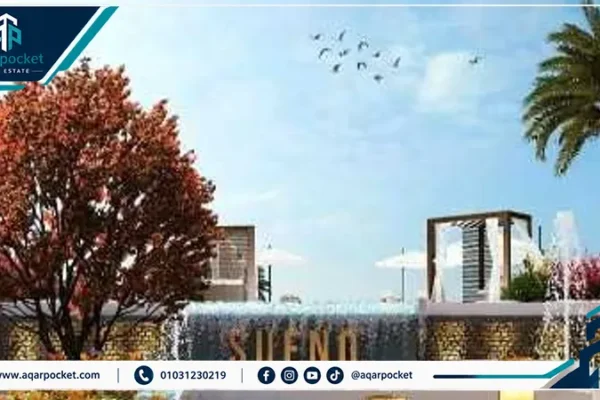 كمبوند سوانيو العاصمة الإدارية